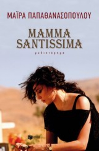 197666-Mamma Santissima