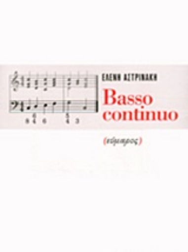 203504-Basso continuo