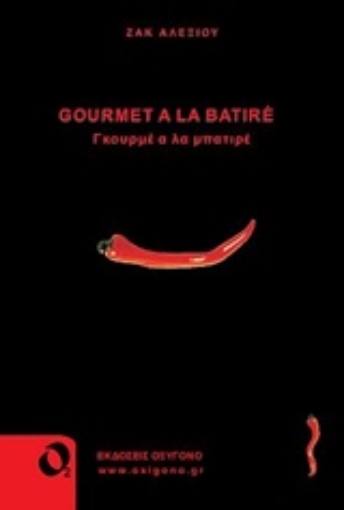 203761-Gourmet a la batirè