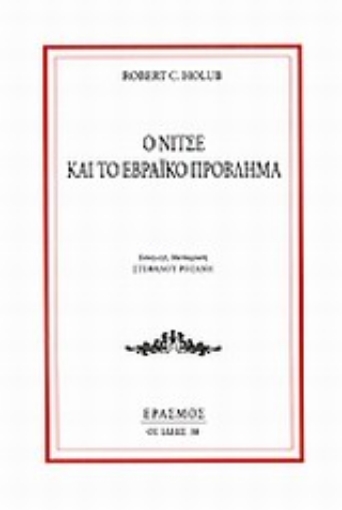 191939-Ο Νίτσε και το εβραϊκό πρόβλημα