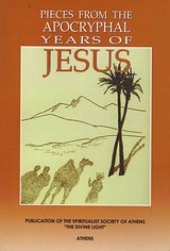 19462-The Apocryphal Years of Jesus