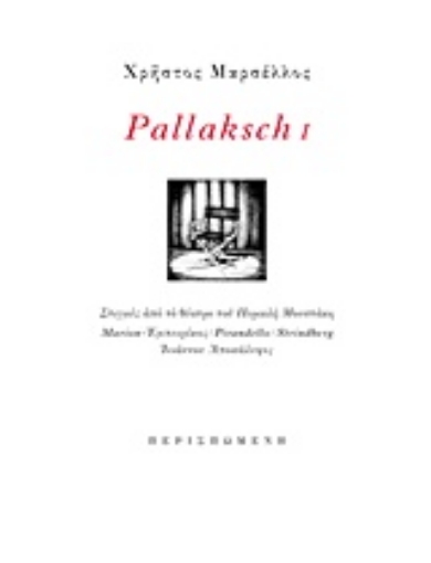 206564-Pallaksch I