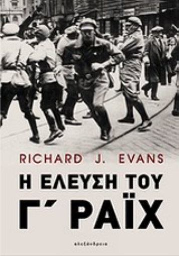 194944-Η έλευση του Γ΄ Ράιχ