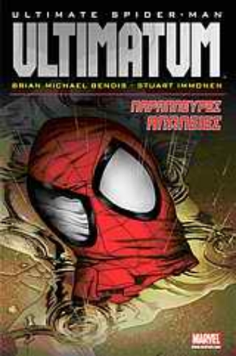 127423-Ultimate Spider-Man: Ultimatum