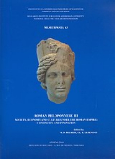 133391-Roman Peloponnese III