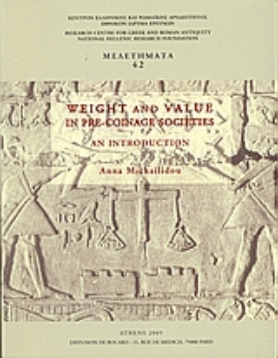 30297-Weight and Value in Pre-Coinage Societies