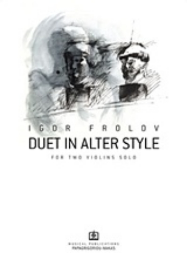 15040-Duet in Alter Style