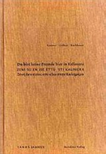 176745-Ξένη δεν είσαι εσύ εδώ στην Καλημέρα: Επί τα ίχνη του ελληνικού πολιτισμού εκτός των συνόρων της Ελλάδας