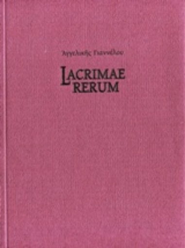 193169-Lacrimae rerum