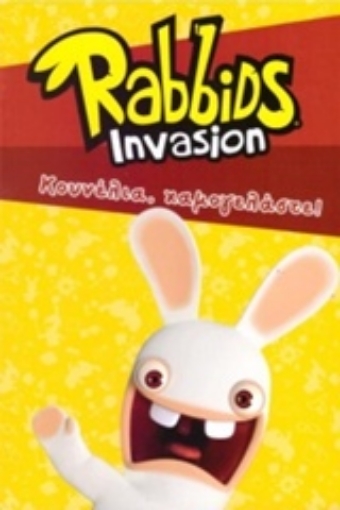 207873-Rabbids Invasion: Κουνέλια, χαμογελάστε!