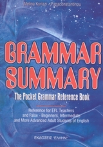 98419-Grammar Summary