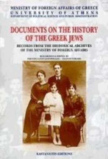 102511-Documents on the History of the Greek Jews