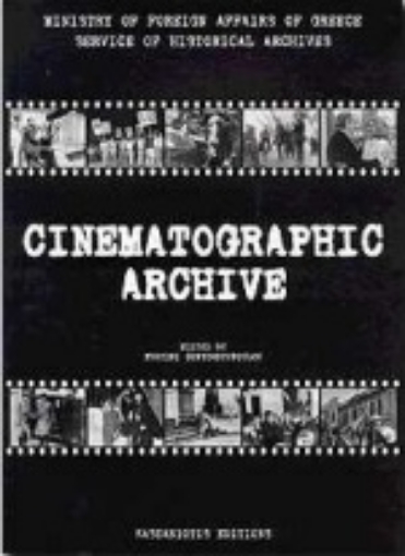 79456-Index of Cinematographic Archive