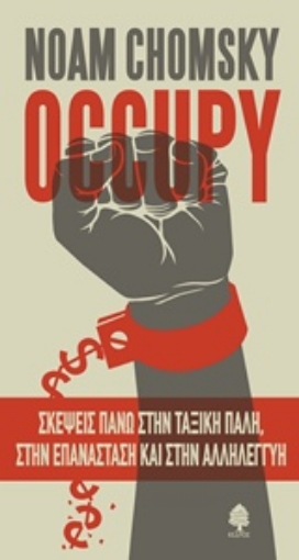 208728-Occupy