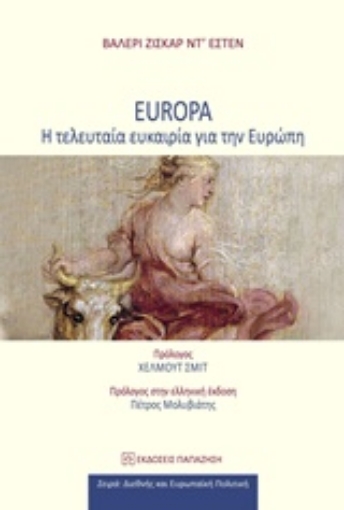 209606-Europa