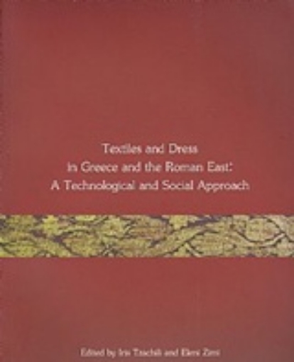 212544-Textiles and Dress in Greece and the Roman East: A Technological and Social Approach