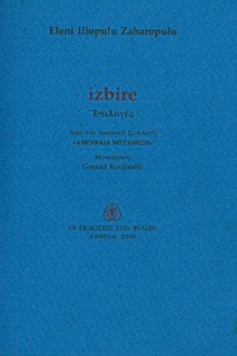 123438-izbire