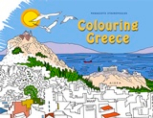 212828-Colouring Greece