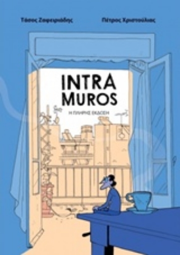 213097-Intra Muros