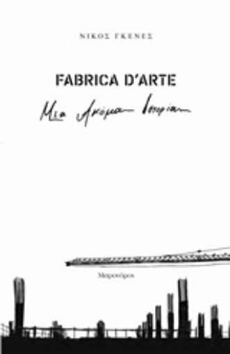 213339-Fabrica d'arte