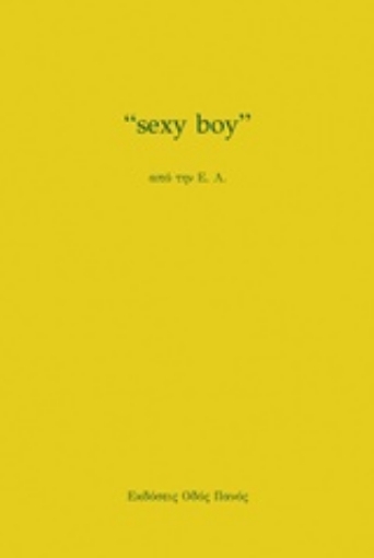 203067-Sexy boy