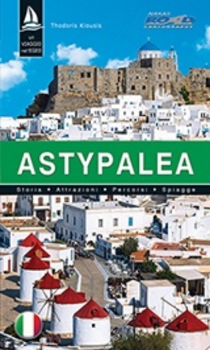 213597-Astypalea