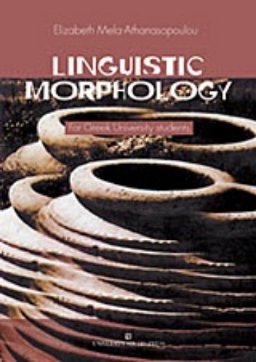 153325-Linguistic Morphology