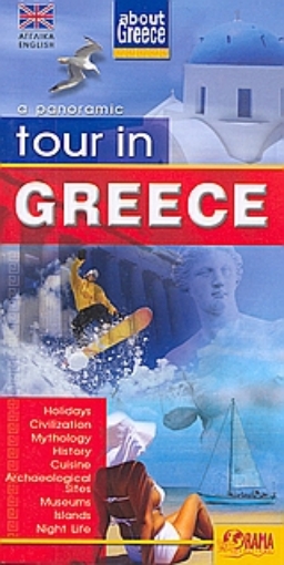 183898-Tour in Greece