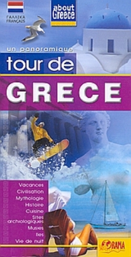 183899-Tour de Grece