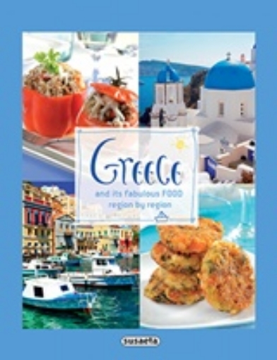 214668-Greece and its Fabulous Foods Region by Region