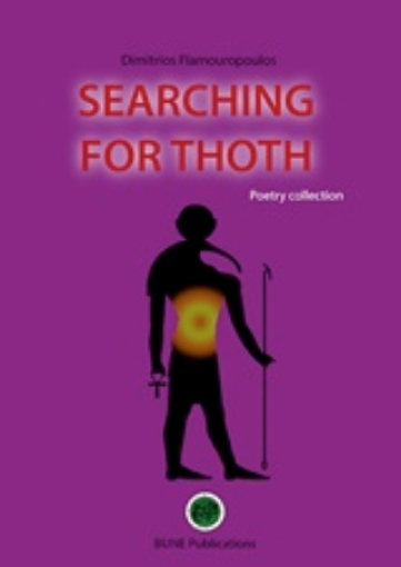 215975-Searching for Thoth