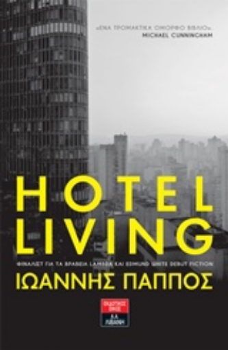 216320-Hotel Living