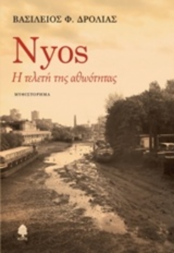 216608-Nyos