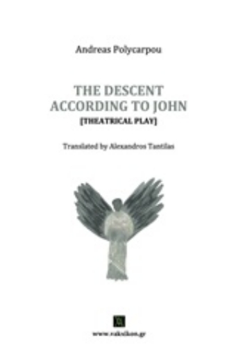 217641-The Descent According to John