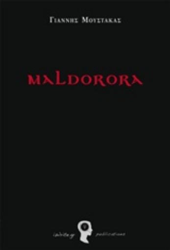 218906-Maldorora