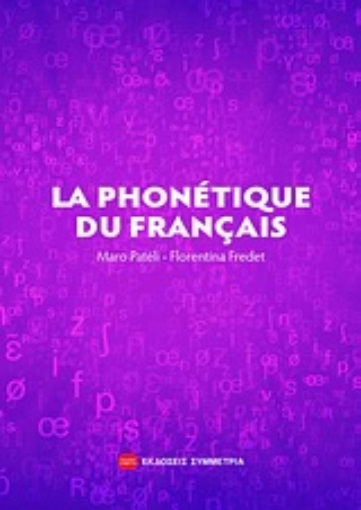 165846-La phonétique du Français