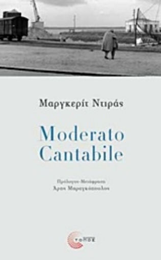 219260-Moderato Cantabile