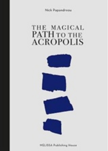 219530-The Magical Path to the Acropolis