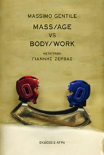 204129-Mass/Age vs Body/Work