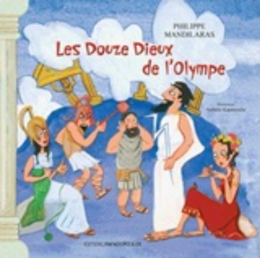 213554-Les douze dieux de l' Olympe