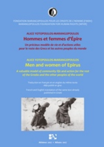 223007-Hommes et femmes d'Épire