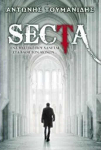 223191-Secta