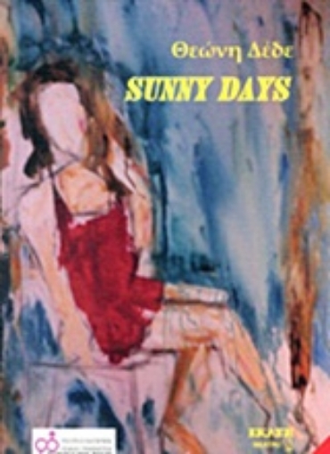 223242-Sunny Days