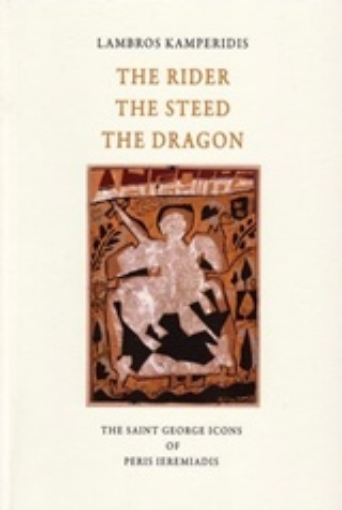 223440-The Rider, the Steed, the Dragon