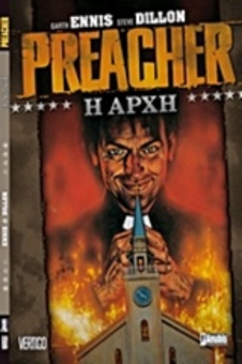 223856-Preacher: Η Αρχή