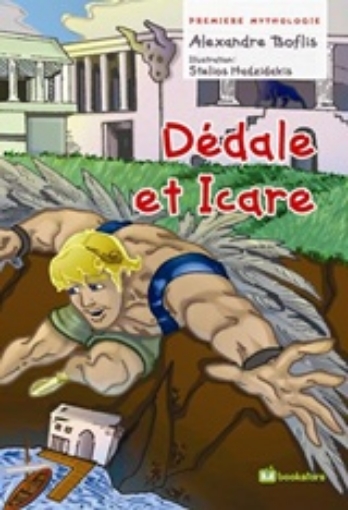 208007-Dédale et Icare