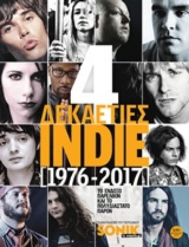 224284-Τέσσερις δεκαετίες indie (1976-2017)