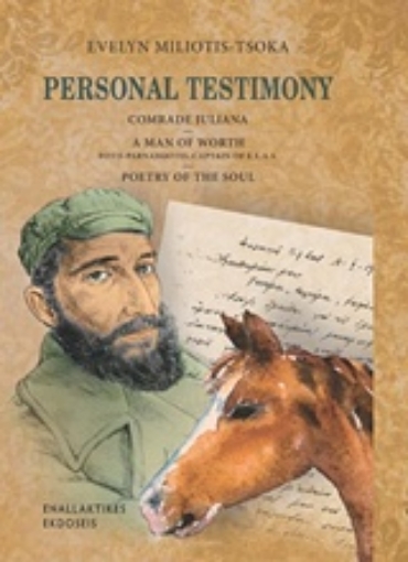 224294-Personal Testimony