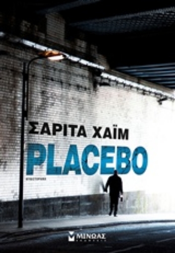 224647-Placebo