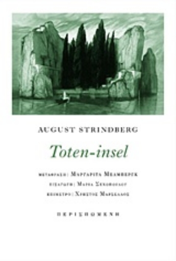 225658-Toten-insel